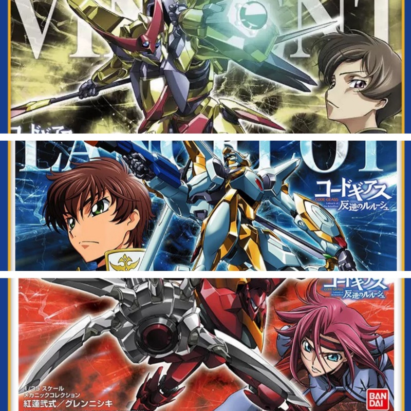 Model Kit Code Geass - Em estoque bandai hg 1/35 código