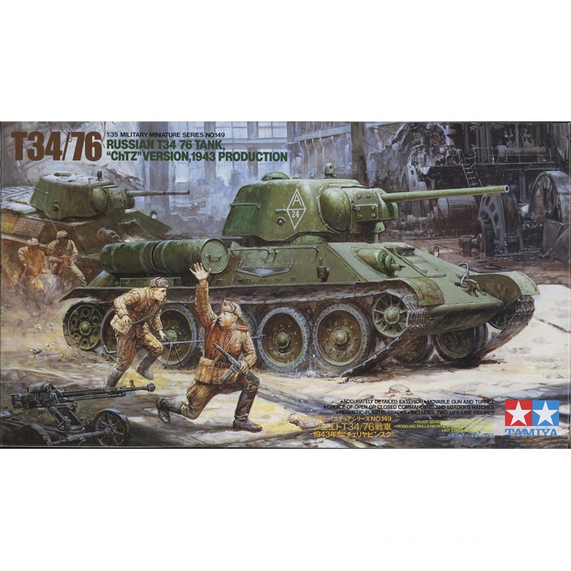 Model Kit Tank - Modelo de montagem de plástico Tamiya-35149