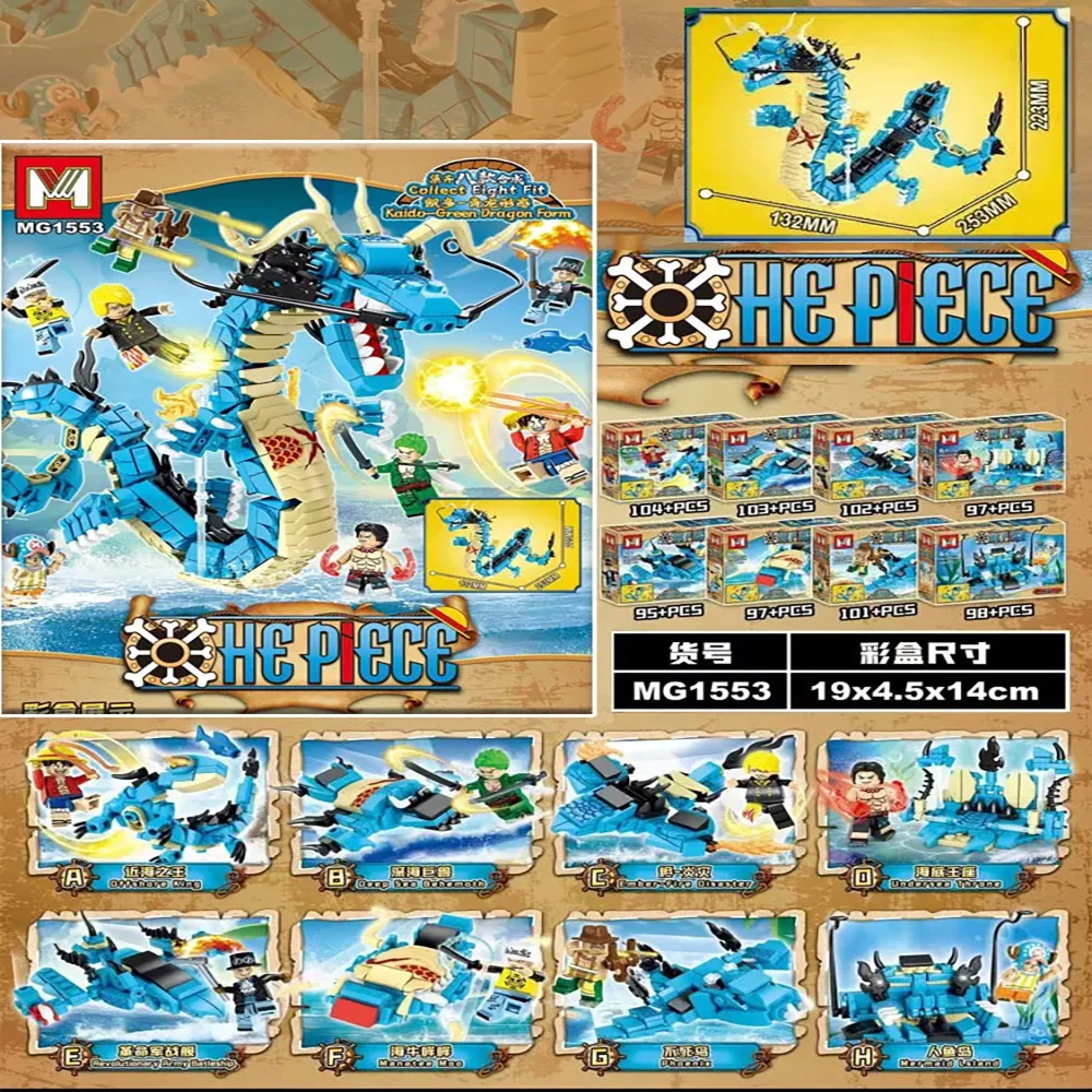 Model Kit Companies - Blocos de Montar 8 em 1