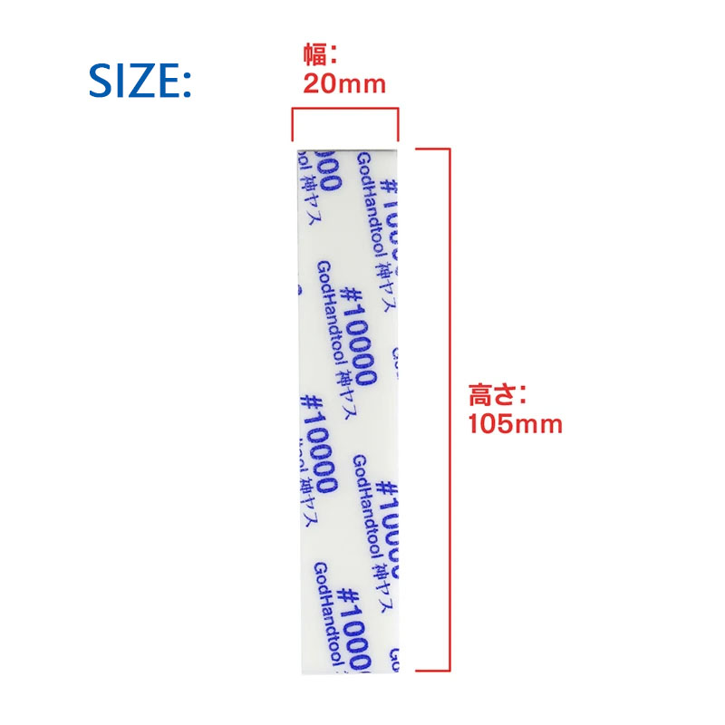 GodHand GH-KS2/GH-KS3/GH-KS5 K - Sanding Stick Set avaliação e preço