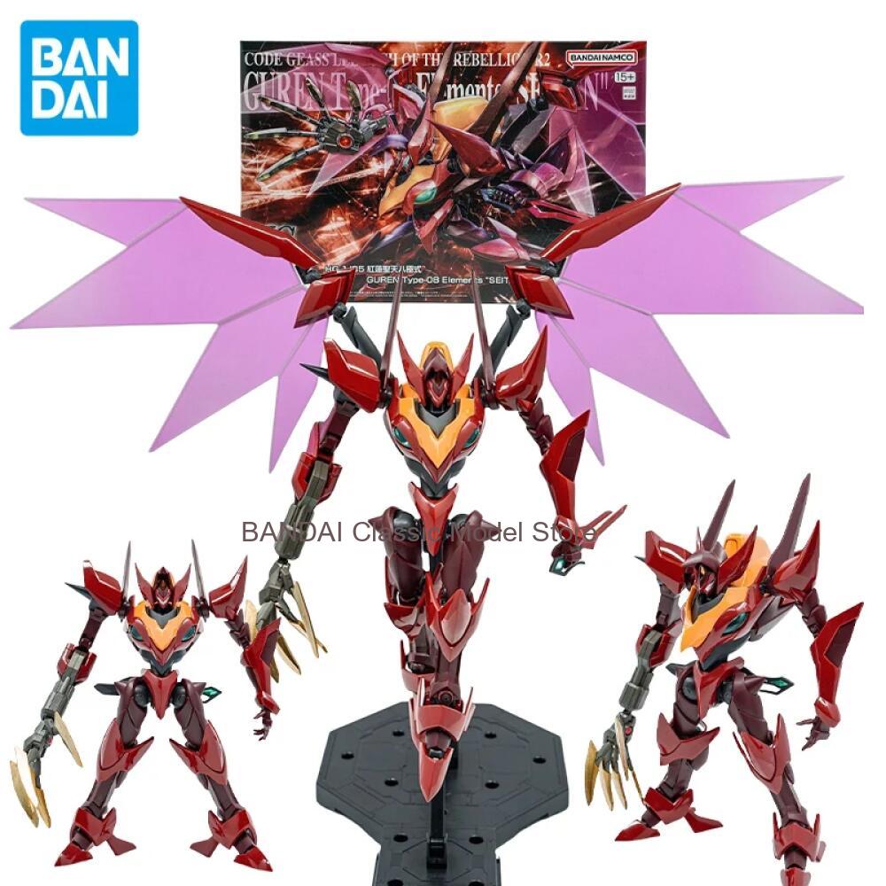 Bandai PB HG Escala 1/35 Guren - Model Kit Code Geass avaliação e preço