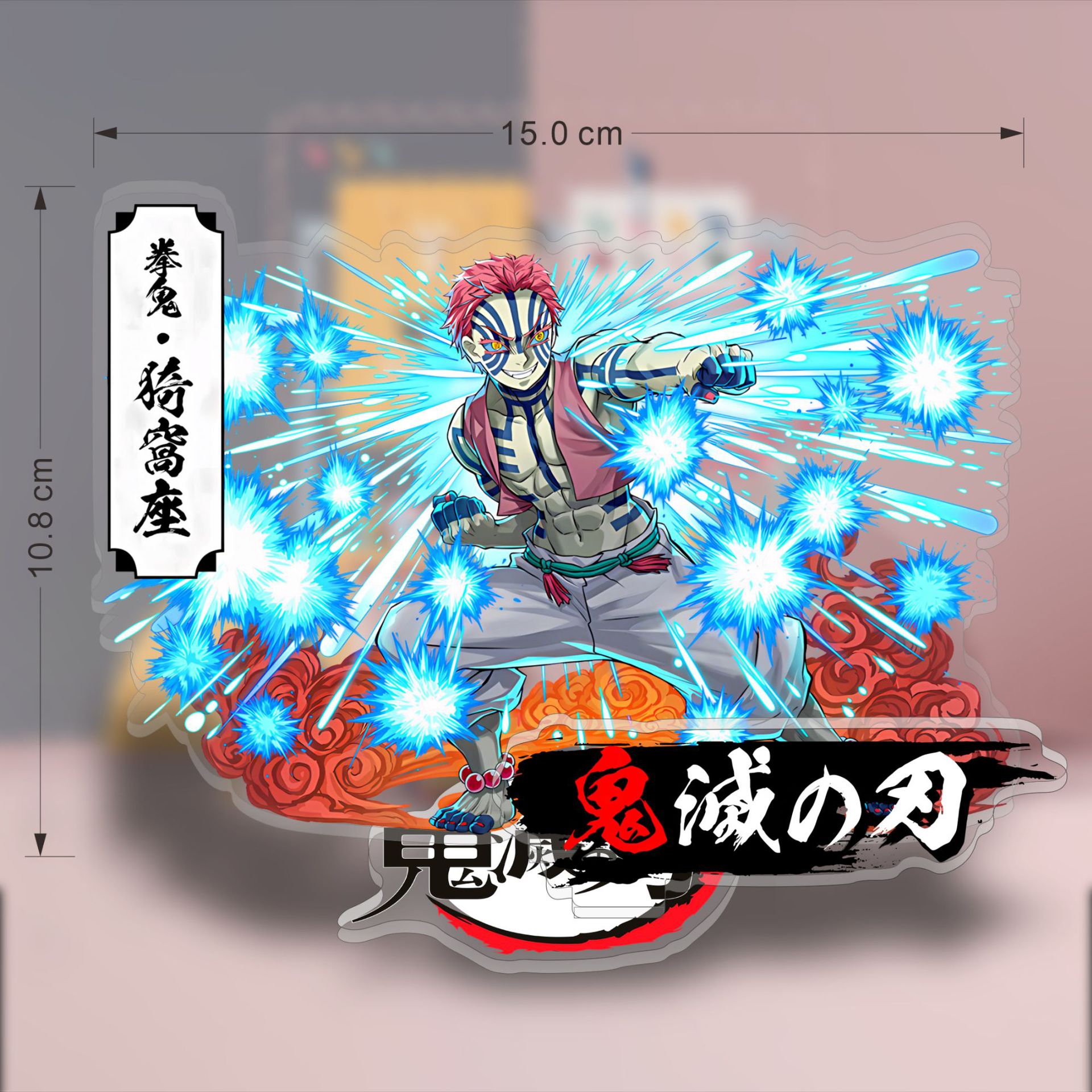 Anime demon slayer acrílico st - Model Kit Demon Slayer avaliação e preço