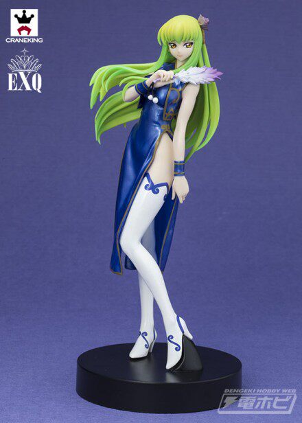 Bandai Original EXQ Code Geass - Model Kit Code Geass avaliação e preço