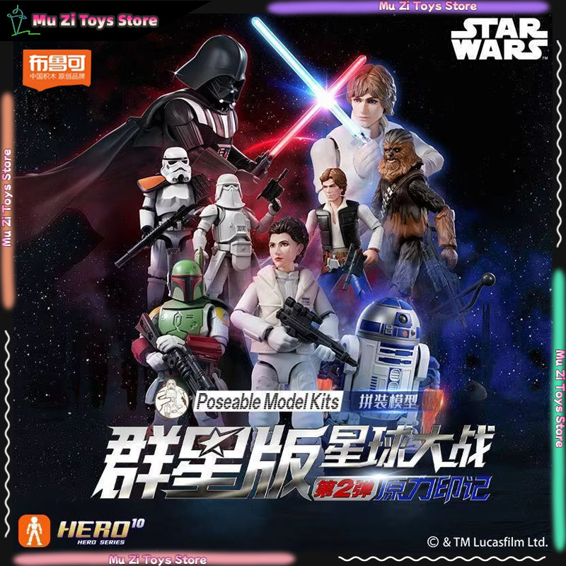 Blokees Star Wars Galaxy V2 Bl - Model Kit Shooting Star Dragon avaliação e preço