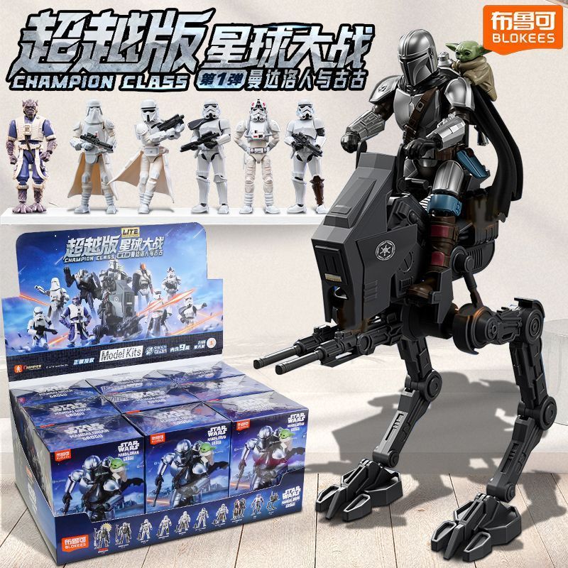 Blokees Oficiais Star Wars Cha - Model Kit Shooting Star Dragon avaliação e preço