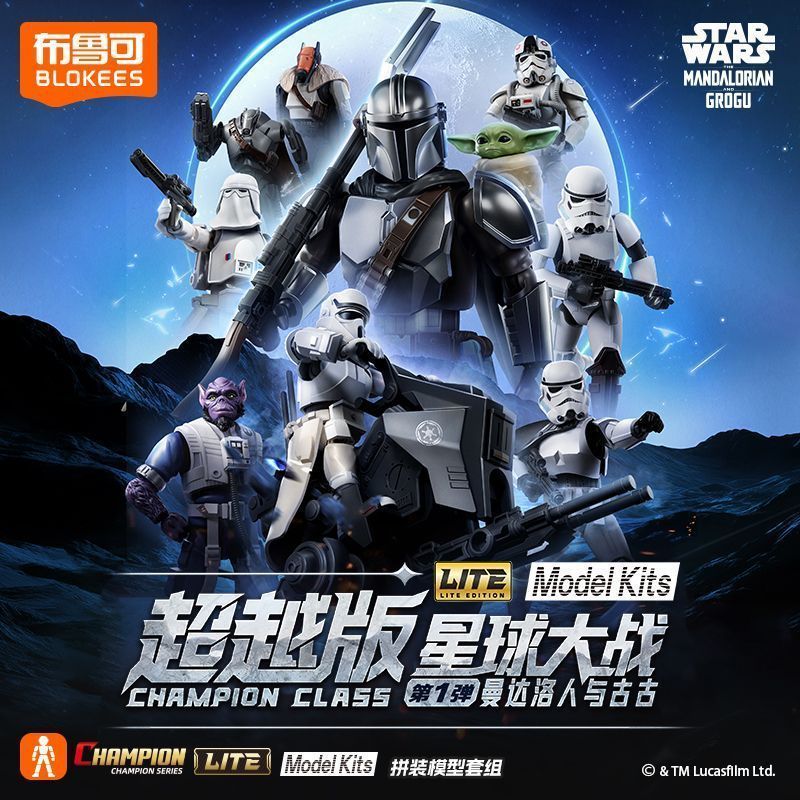 Blokees Oficiais Star Wars Cha - Model Kit Shooting Star Dragon avaliação e preço