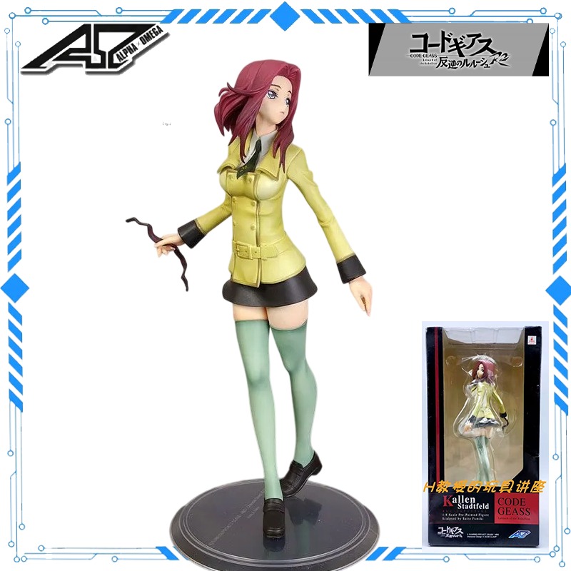 Alpha X Omega Original Autênti - Model Kit Code Geass avaliação e preço