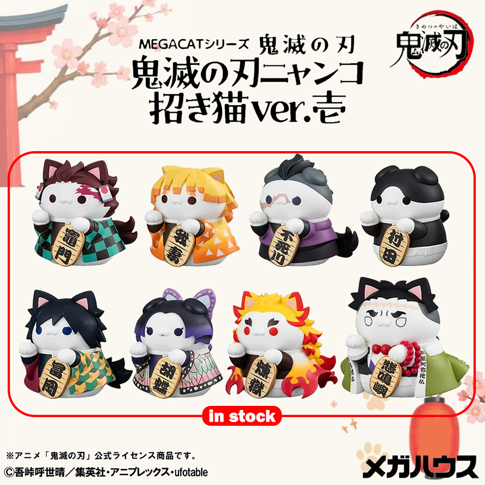Novo Conjunto de 8 Figuras de  - Model Kit Demon Slayer avaliação e preço