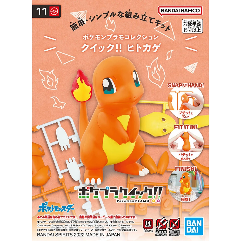 Figuras Originais Bandai, Kit  - Model Kit Quick Charmander avaliação e preço