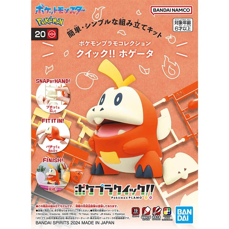Coleção Bandai Pokemon Plamo:  - Model Kit Quick Charmander avaliação e preço