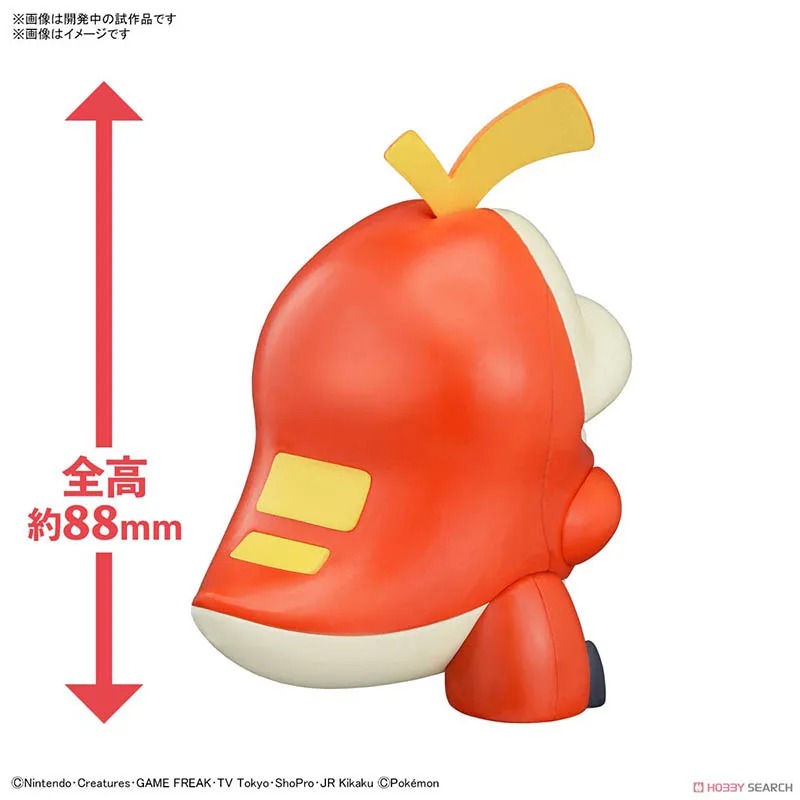 Coleção Bandai Pokemon Plamo:  - Model Kit Quick Charmander avaliação e preço