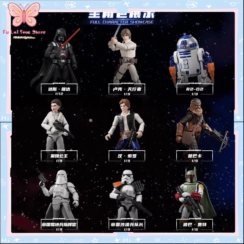 Blokees Star Wars Versão Galáx - Model Kit Shooting Star Dragon avaliação e preço