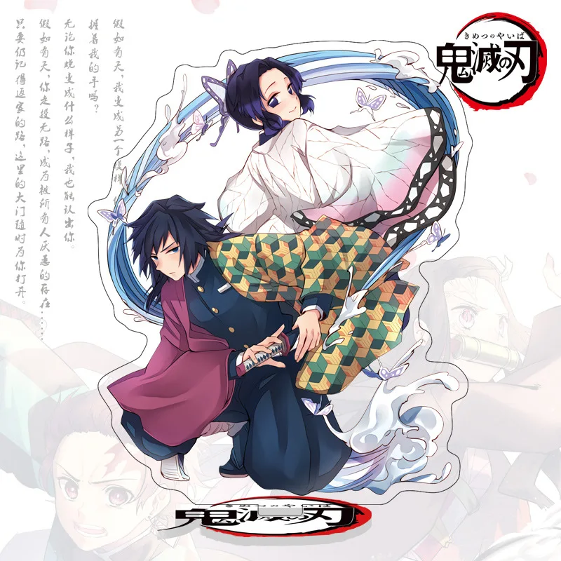 Figuras de Acrílico do Anime D - Model Kit Demon Slayer avaliação e preço
