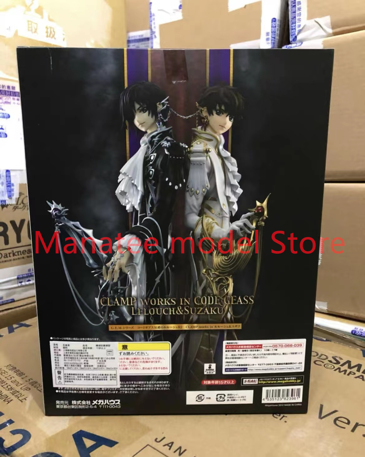 MegaHouse GEM originais rebeld - Model Kit Code Geass avaliação e preço