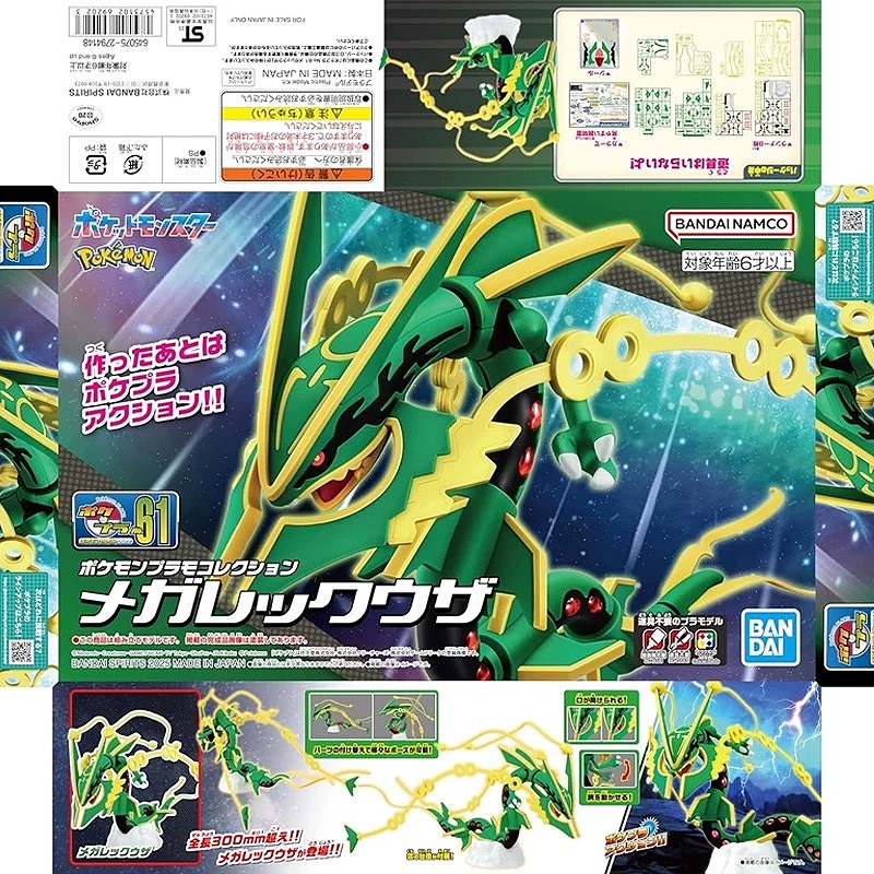 Kit de Montagem de Bonecos de  - Model Kit Quick Charmander avaliação e preço