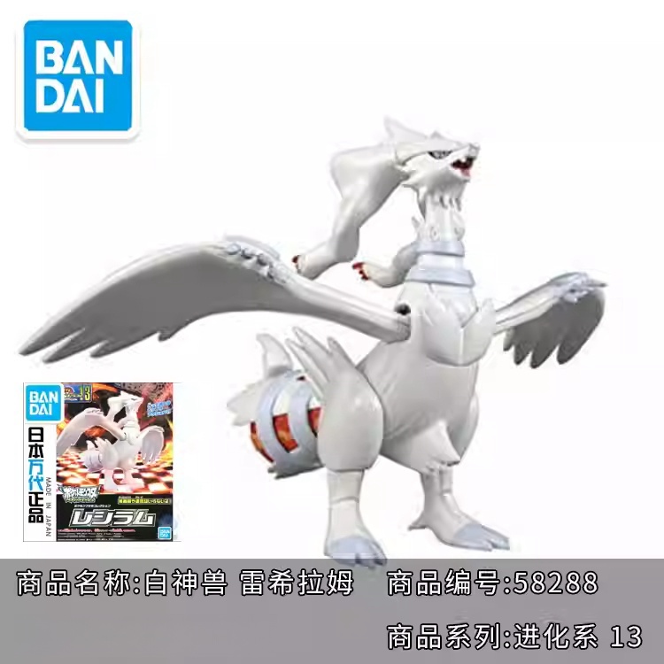 Quente original bandai pokemon - Model Kit Quick Charmander avaliação e preço