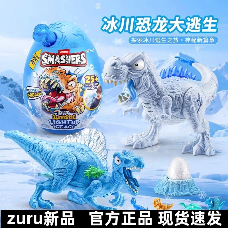 Zuru Smashers Mega Jurassic Li - Model Kit Fantasy avaliação e preço