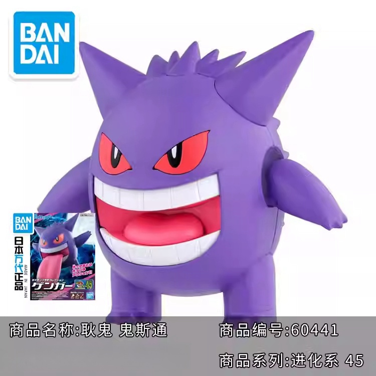 Original bandai pokemon modelo - Model Kit Quick Charmander avaliação e preço